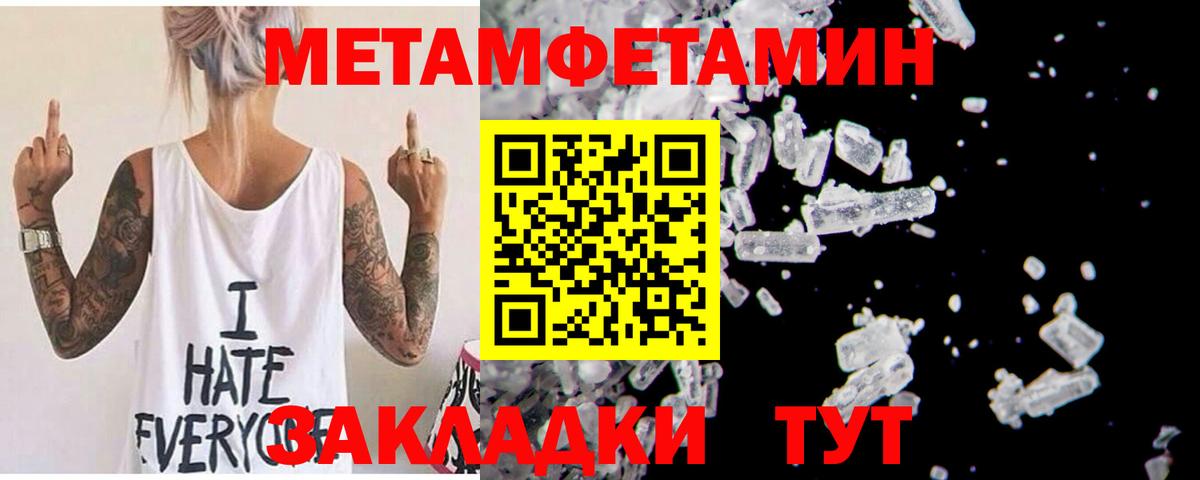 АМФЕТАМИН  АМФЕТАМИН 97%  Вход с VPN  Касимов 