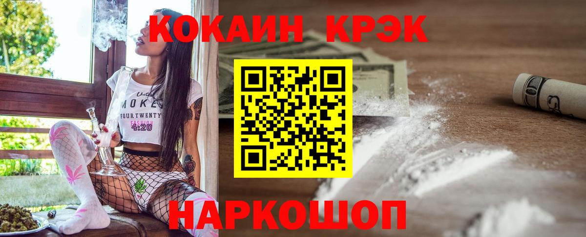 Касимов  КОКАИН 99%  Кокаин  Вход с VPN  КОКАИН Columbia 