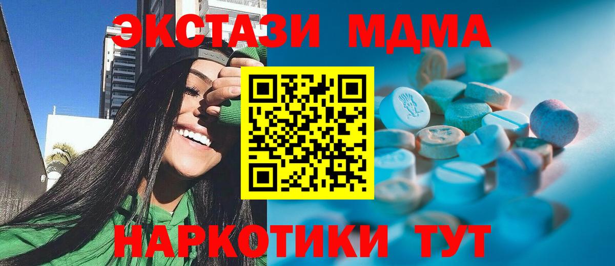 ЭКСТАЗИ ешки Касимов