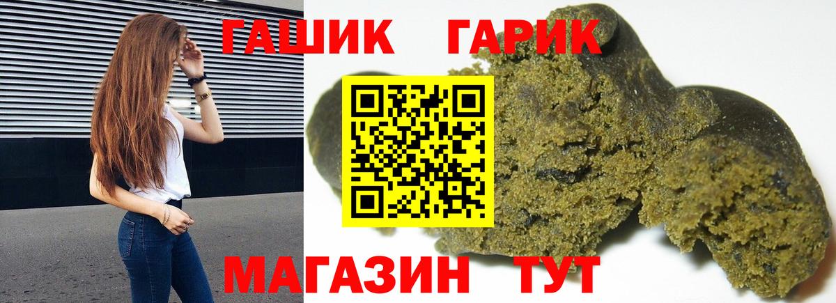 Гашиш  Меф  Лсд 25  Касимов  МДМА  Меф кристаллы  Конопля  Cocaine  Гашиш  Вход с VPN 