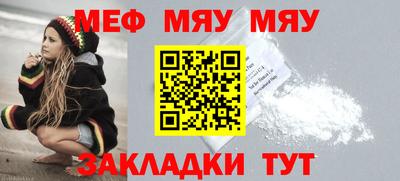 метадон Кунгур