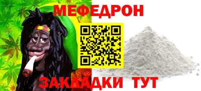 герыч Кумертау