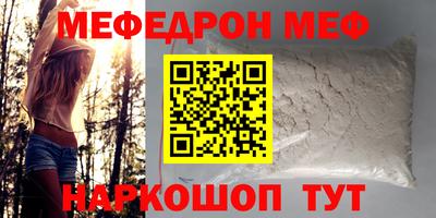 герыч Кумертау