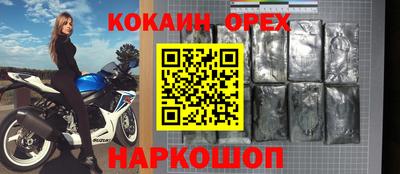 герыч Кумертау