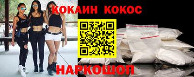 метадон Кунгур