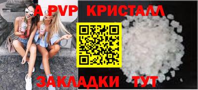 a pvp Кулебаки
