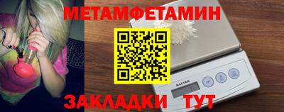 метадон Кунгур