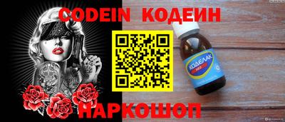 герыч Кумертау