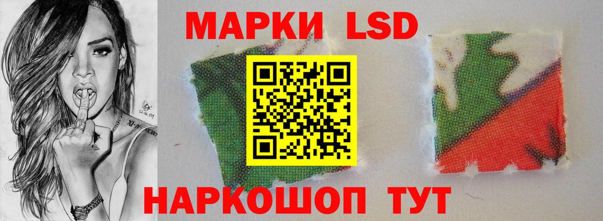 LSD-25 экстази кислота  ЛСД экстази кислота  LSD-25 экстази  Касимов  Вход с VPN 