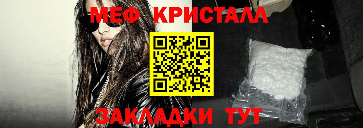 Меф VHQ  МЕФ  МЯУ-МЯУ VHQ  Касимов  Вход с VPN  Мефедрон 