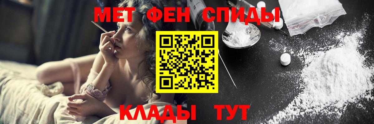Метамфетамин  Вход с VPN  Касимов  МЕТАМФЕТАМИН винт 