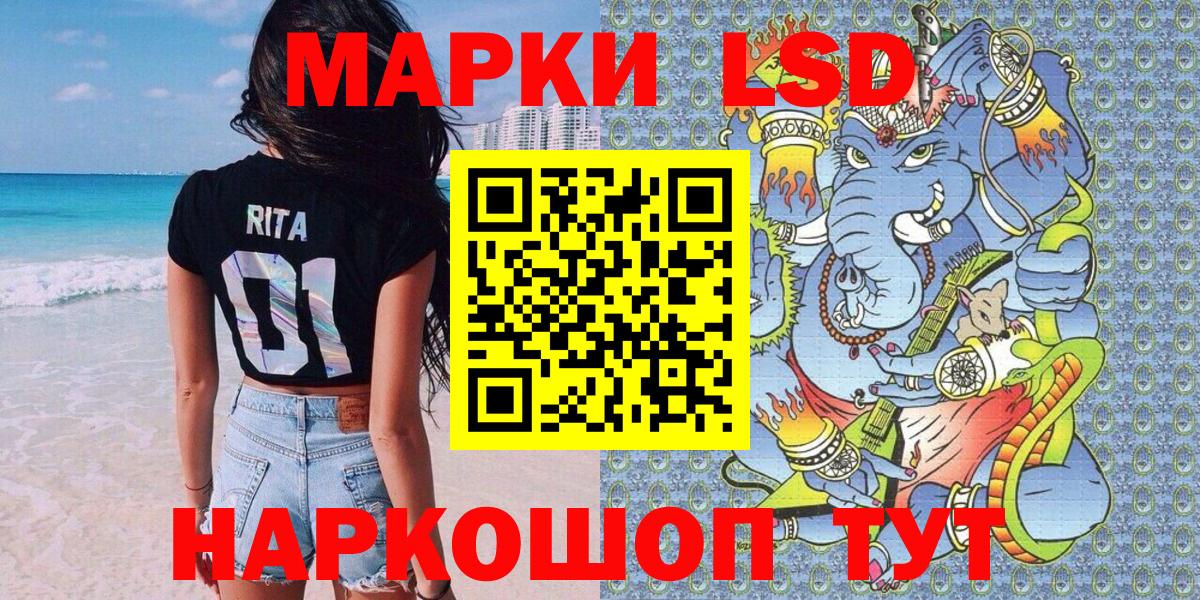 Марки N-bome 1,5мг  Марки NBOMe  Касимов  Марки N-bome 1,5мг  Вход с VPN 
