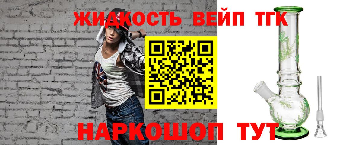Касимов  Дистиллят ТГК жижа  Вход с VPN 