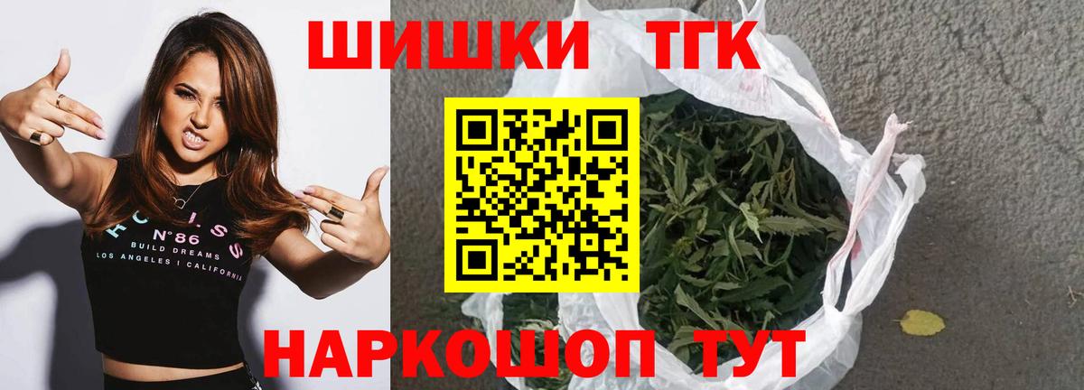 Каннабис индика  Вход с VPN  Касимов  Конопля тримм  МАРИХУАНА индика  Марихуана ГИДРОПОН 